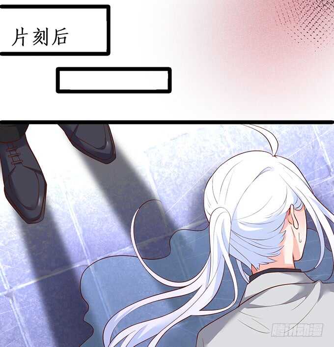 这个保镖有点萌韩漫全集-是你帮我洗，还是我用强的？嗯~无删减无遮挡章节图片 