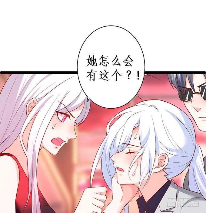 这个保镖有点萌韩漫全集-是你帮我洗，还是我用强的？嗯~无删减无遮挡章节图片 