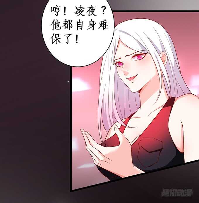 这个保镖有点萌韩漫全集-是你帮我洗，还是我用强的？嗯~无删减无遮挡章节图片 