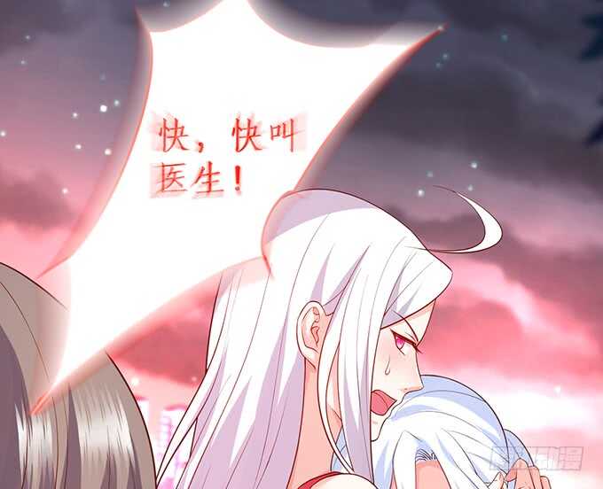 这个保镖有点萌韩漫全集-是你帮我洗，还是我用强的？嗯~无删减无遮挡章节图片 