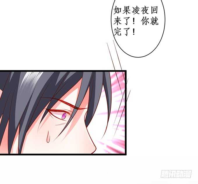 这个保镖有点萌韩漫全集-是你帮我洗，还是我用强的？嗯~无删减无遮挡章节图片 