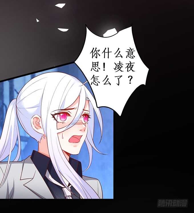这个保镖有点萌韩漫全集-是你帮我洗，还是我用强的？嗯~无删减无遮挡章节图片 