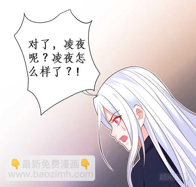 这个保镖有点萌韩漫全集-今晚留下来陪我，嗯~无删减无遮挡章节图片 