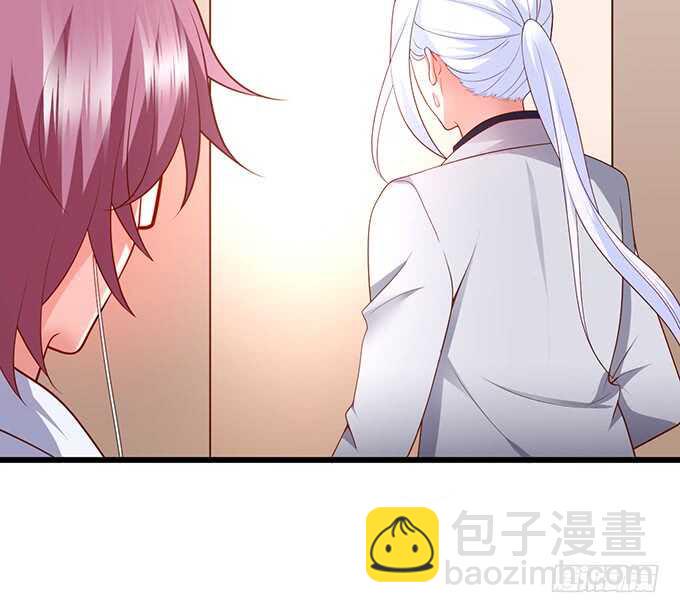 这个保镖有点萌韩漫全集-今晚留下来陪我，嗯~无删减无遮挡章节图片 