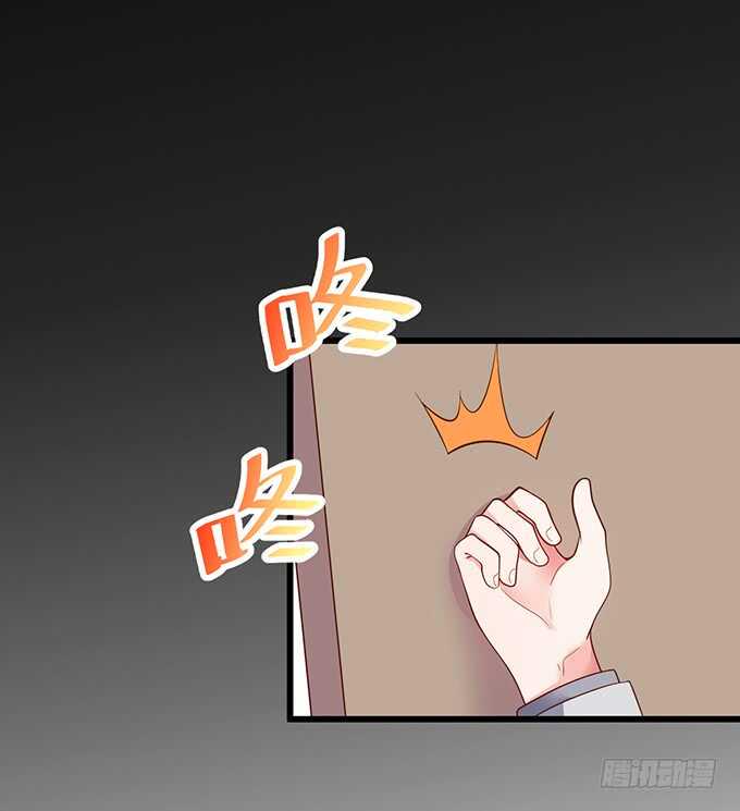 这个保镖有点萌韩漫全集-今晚留下来陪我，嗯~无删减无遮挡章节图片 