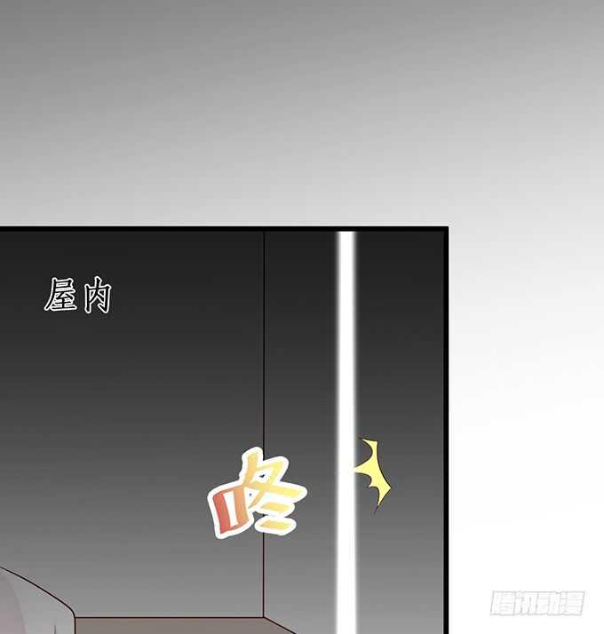 这个保镖有点萌韩漫全集-今晚留下来陪我，嗯~无删减无遮挡章节图片 