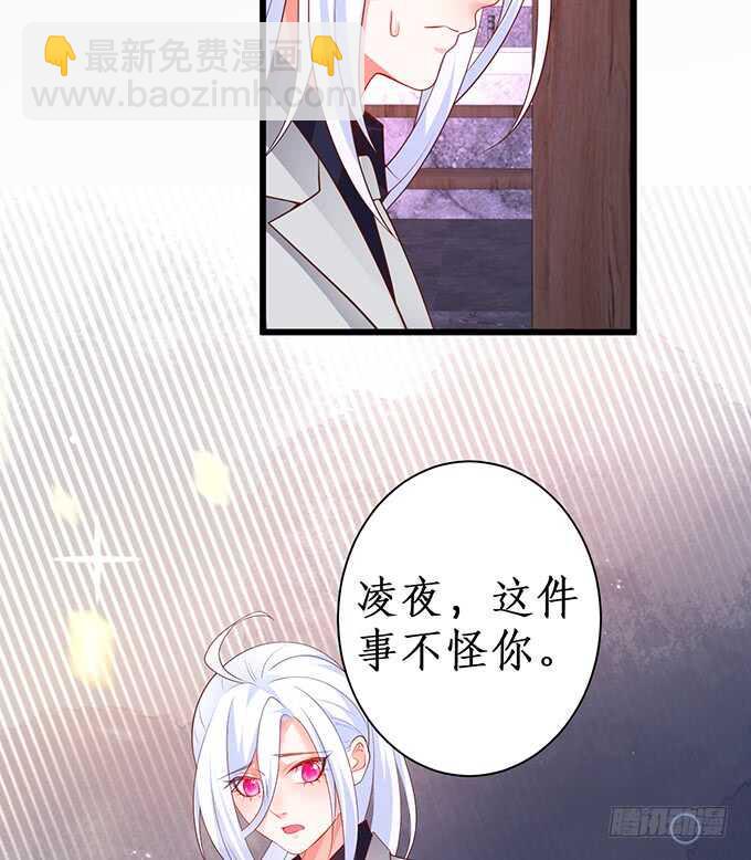 这个保镖有点萌韩漫全集-今晚留下来陪我，嗯~无删减无遮挡章节图片 