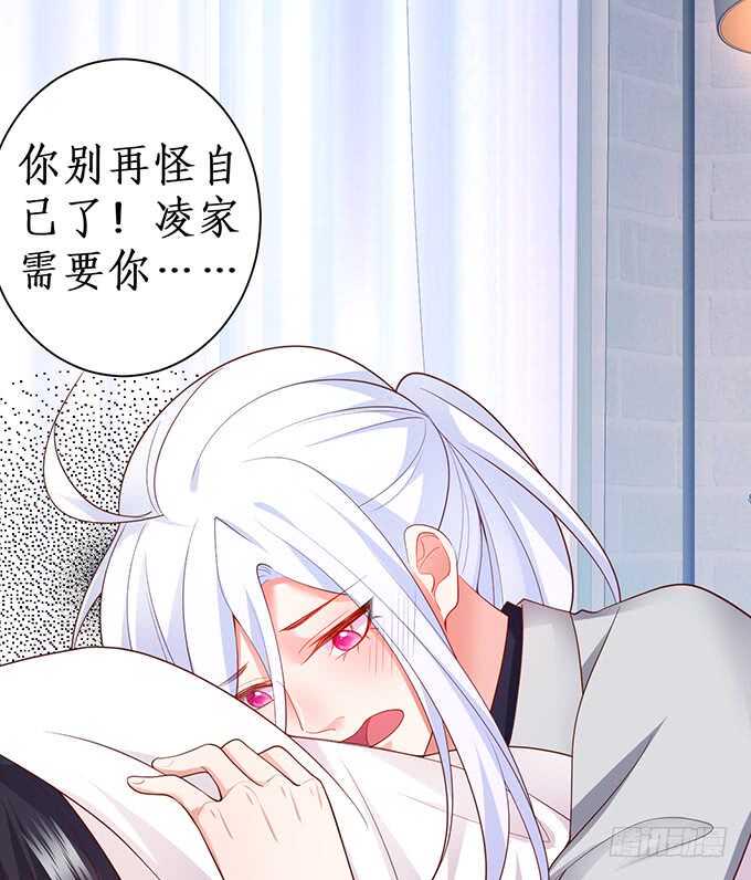 这个保镖有点萌韩漫全集-今晚留下来陪我，嗯~无删减无遮挡章节图片 
