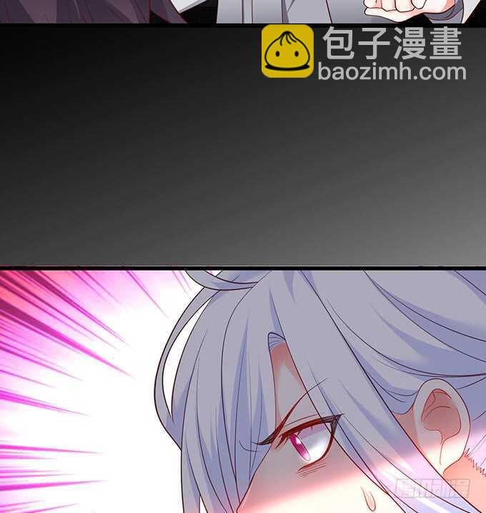 这个保镖有点萌韩漫全集-今晚留下来陪我，嗯~无删减无遮挡章节图片 