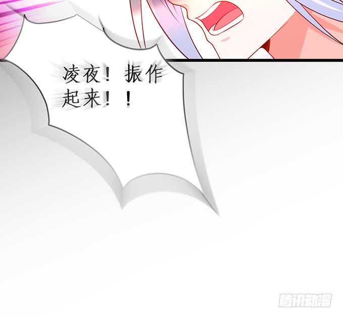 这个保镖有点萌韩漫全集-今晚留下来陪我，嗯~无删减无遮挡章节图片 