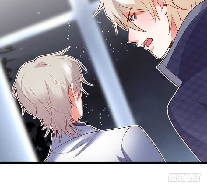 这个保镖有点萌韩漫全集-暴风雨欲来！无删减无遮挡章节图片 