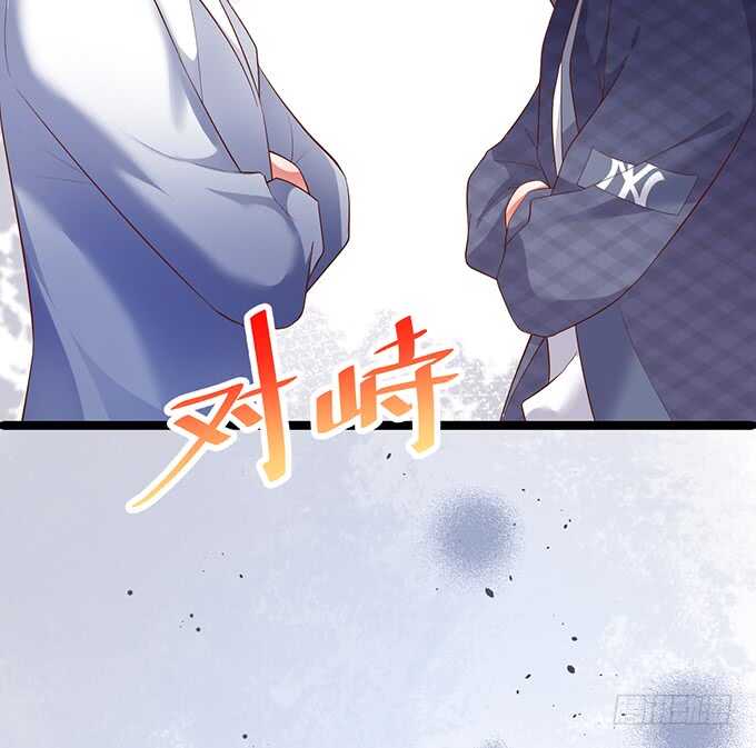 这个保镖有点萌韩漫全集-暴风雨欲来！无删减无遮挡章节图片 
