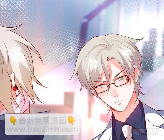 这个保镖有点萌韩漫全集-暴风雨欲来！无删减无遮挡章节图片 