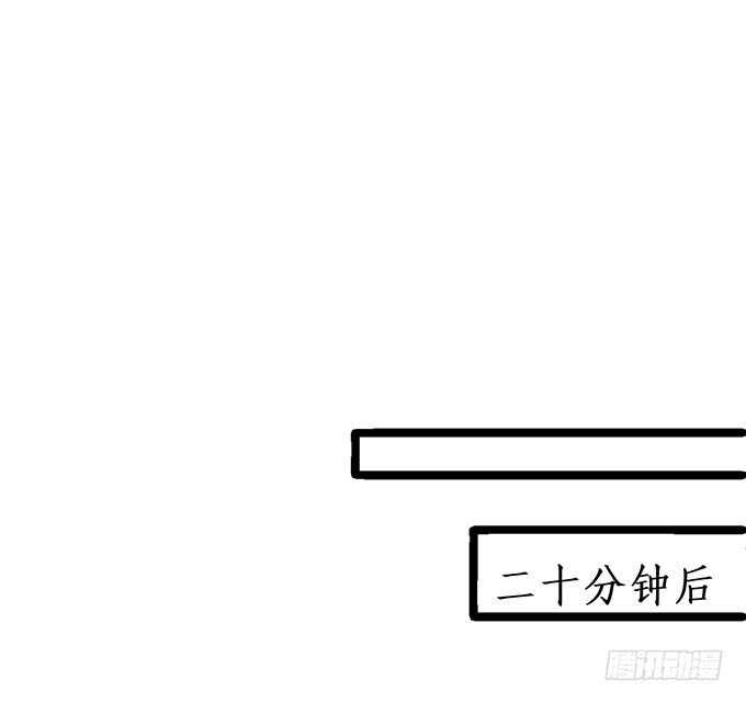 这个保镖有点萌韩漫全集-暴风雨欲来！无删减无遮挡章节图片 