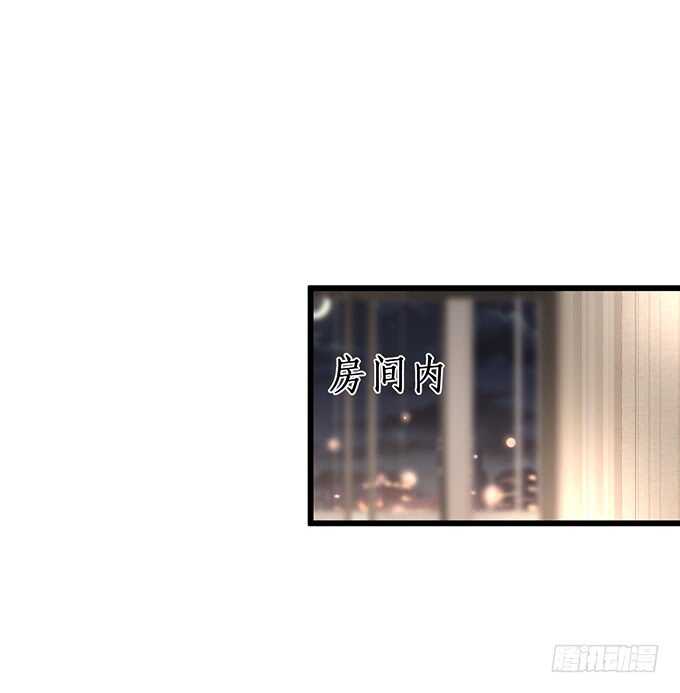 这个保镖有点萌韩漫全集-暴风雨欲来！无删减无遮挡章节图片 