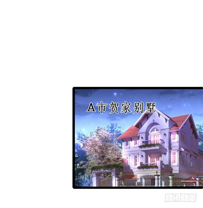 这个保镖有点萌韩漫全集-暴风雨欲来！无删减无遮挡章节图片 