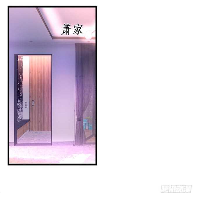这个保镖有点萌韩漫全集-暴风雨欲来！无删减无遮挡章节图片 