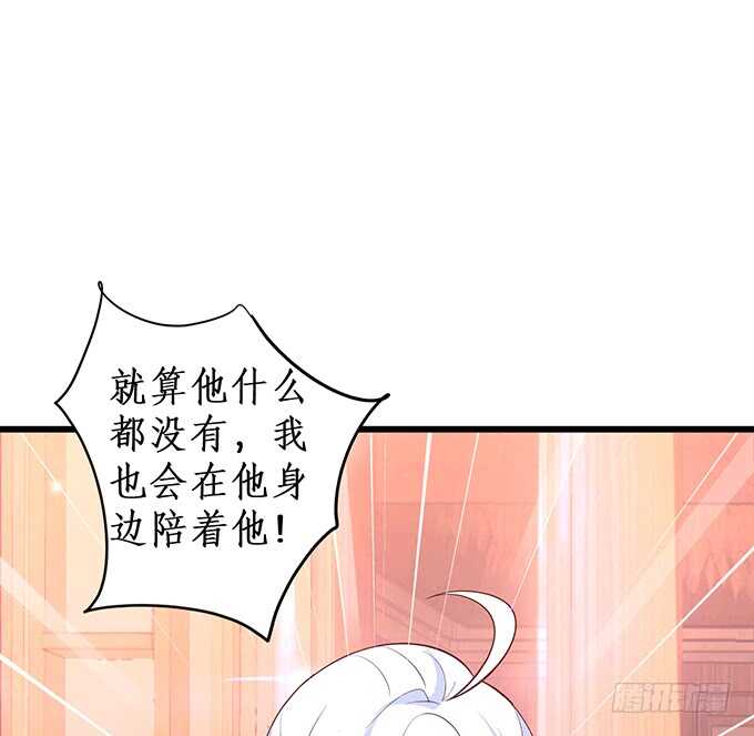 这个保镖有点萌韩漫全集-暴风雨欲来！无删减无遮挡章节图片 