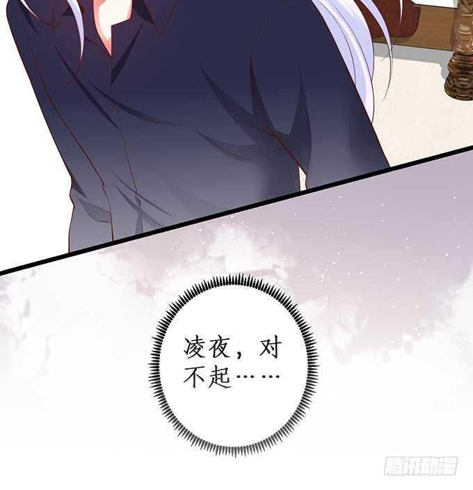 这个保镖有点萌韩漫全集-暴风雨欲来！无删减无遮挡章节图片 