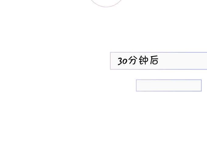 这个保镖有点萌韩漫全集-白绯，你这个好紧！无删减无遮挡章节图片 
