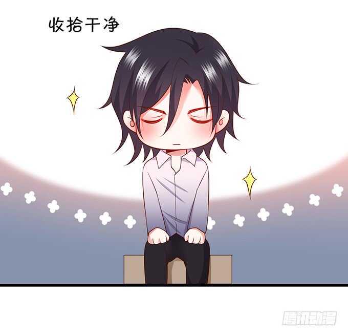 这个保镖有点萌韩漫全集-白绯，你这个好紧！无删减无遮挡章节图片 