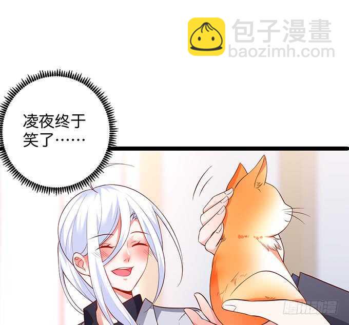 这个保镖有点萌韩漫全集-白绯，你这个好紧！无删减无遮挡章节图片 