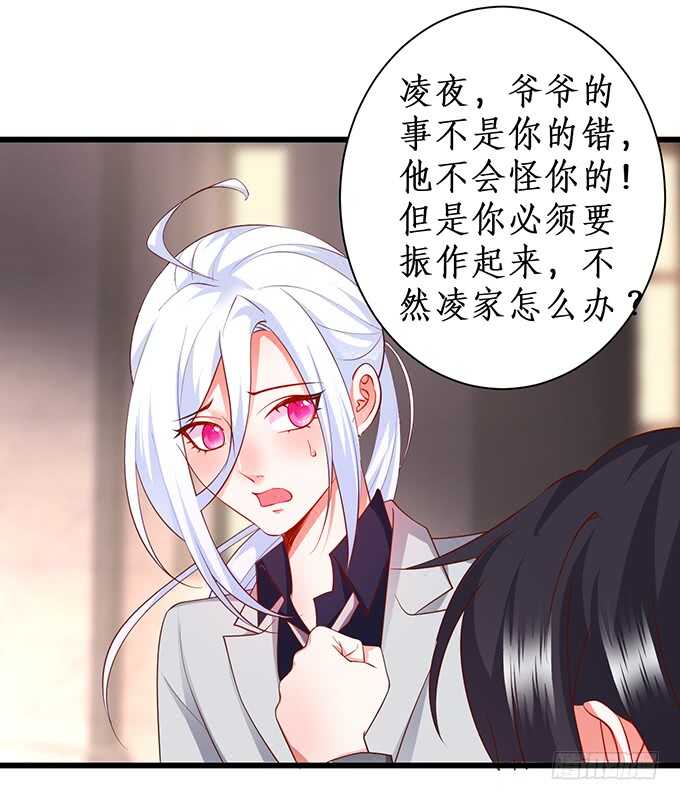这个保镖有点萌韩漫全集-白绯，你这个好紧！无删减无遮挡章节图片 