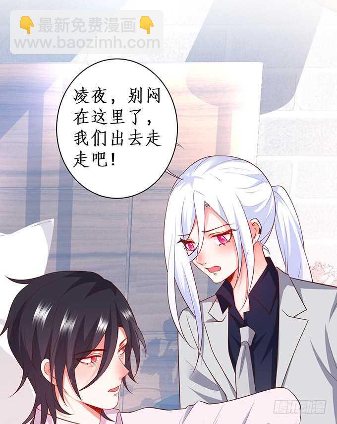 这个保镖有点萌韩漫全集-白绯，你这个好紧！无删减无遮挡章节图片 
