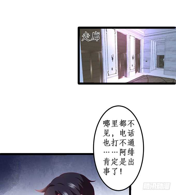 这个保镖有点萌韩漫全集-系好安全带！开车了！无删减无遮挡章节图片 