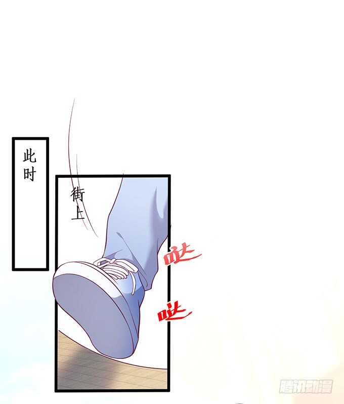 这个保镖有点萌韩漫全集-系好安全带！开车了！无删减无遮挡章节图片 