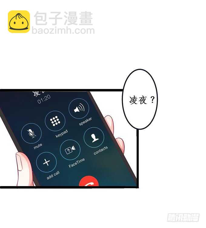 这个保镖有点萌韩漫全集-系好安全带！开车了！无删减无遮挡章节图片 