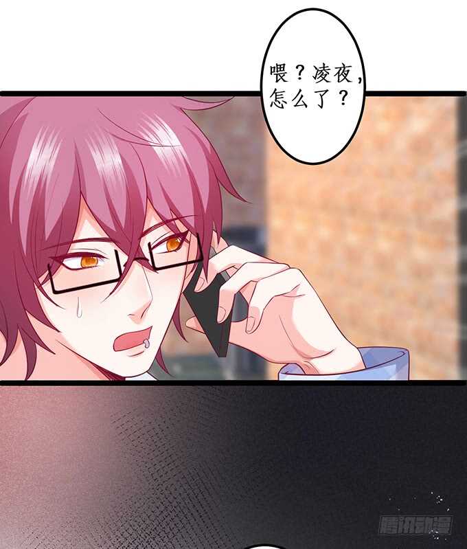 这个保镖有点萌韩漫全集-系好安全带！开车了！无删减无遮挡章节图片 