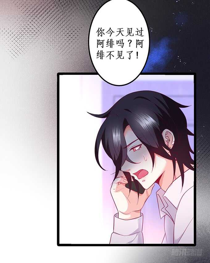 这个保镖有点萌韩漫全集-系好安全带！开车了！无删减无遮挡章节图片 