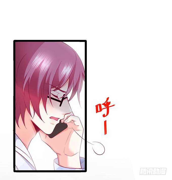 这个保镖有点萌韩漫全集-系好安全带！开车了！无删减无遮挡章节图片 