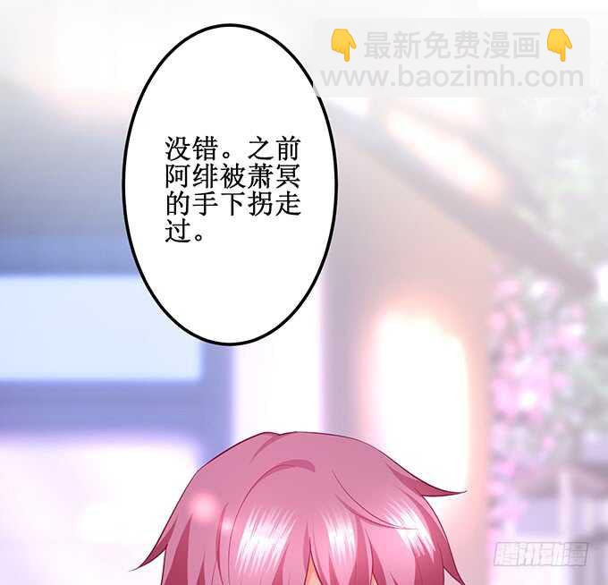 这个保镖有点萌韩漫全集-系好安全带！开车了！无删减无遮挡章节图片 