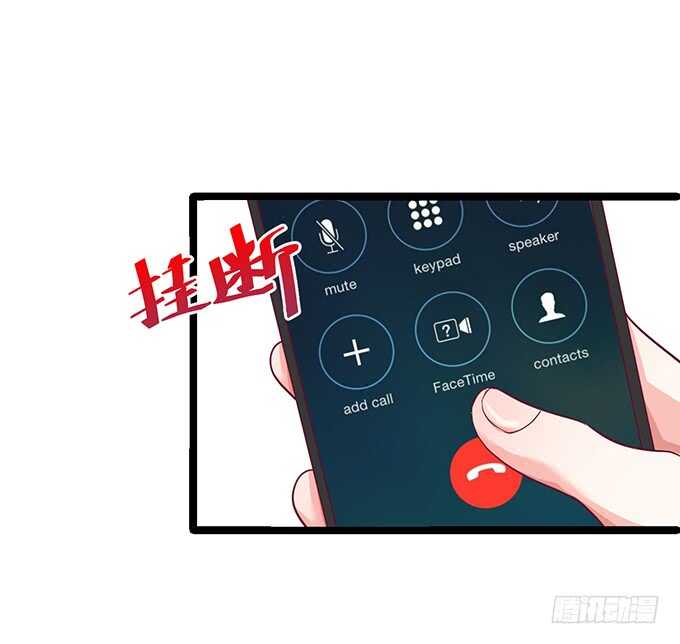 这个保镖有点萌韩漫全集-系好安全带！开车了！无删减无遮挡章节图片 