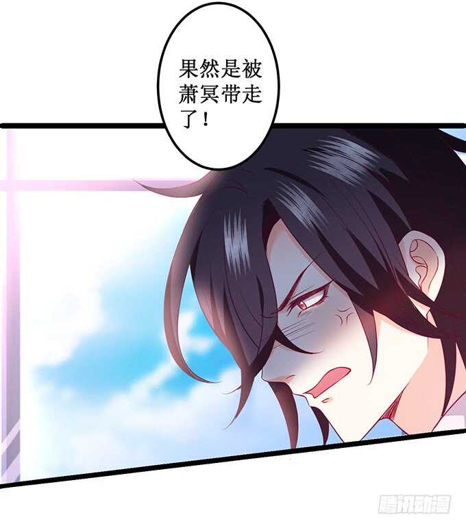 这个保镖有点萌韩漫全集-系好安全带！开车了！无删减无遮挡章节图片 