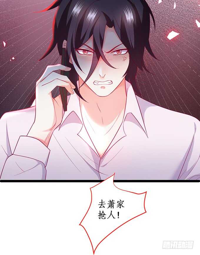 这个保镖有点萌韩漫全集-系好安全带！开车了！无删减无遮挡章节图片 