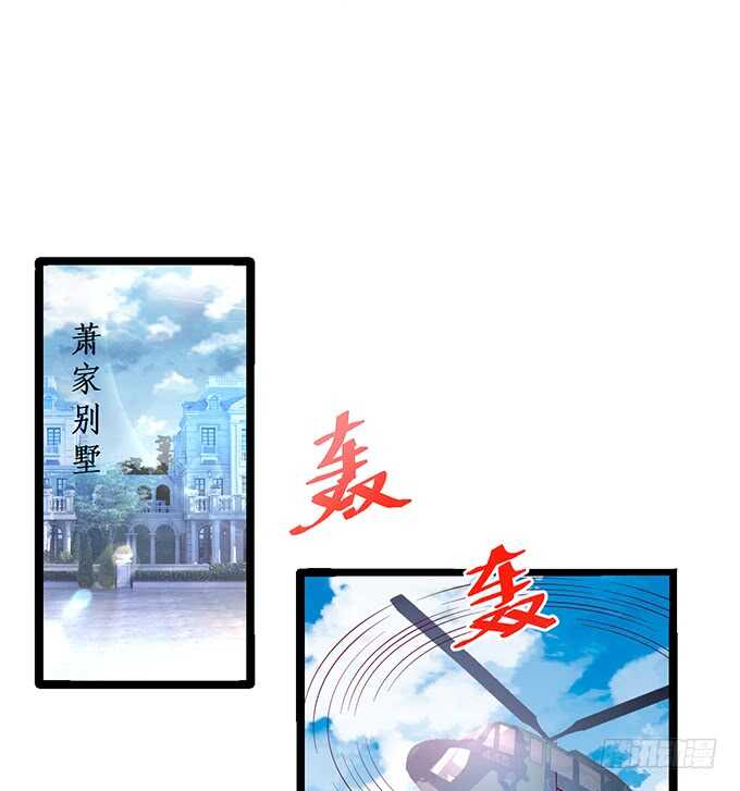 这个保镖有点萌韩漫全集-系好安全带！开车了！无删减无遮挡章节图片 