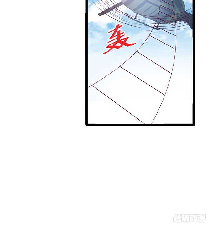 这个保镖有点萌韩漫全集-系好安全带！开车了！无删减无遮挡章节图片 