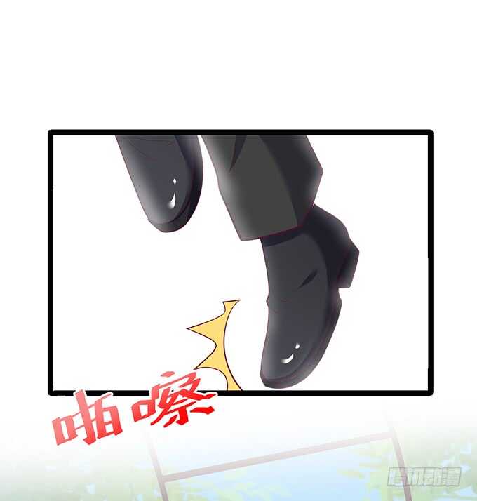 这个保镖有点萌韩漫全集-系好安全带！开车了！无删减无遮挡章节图片 