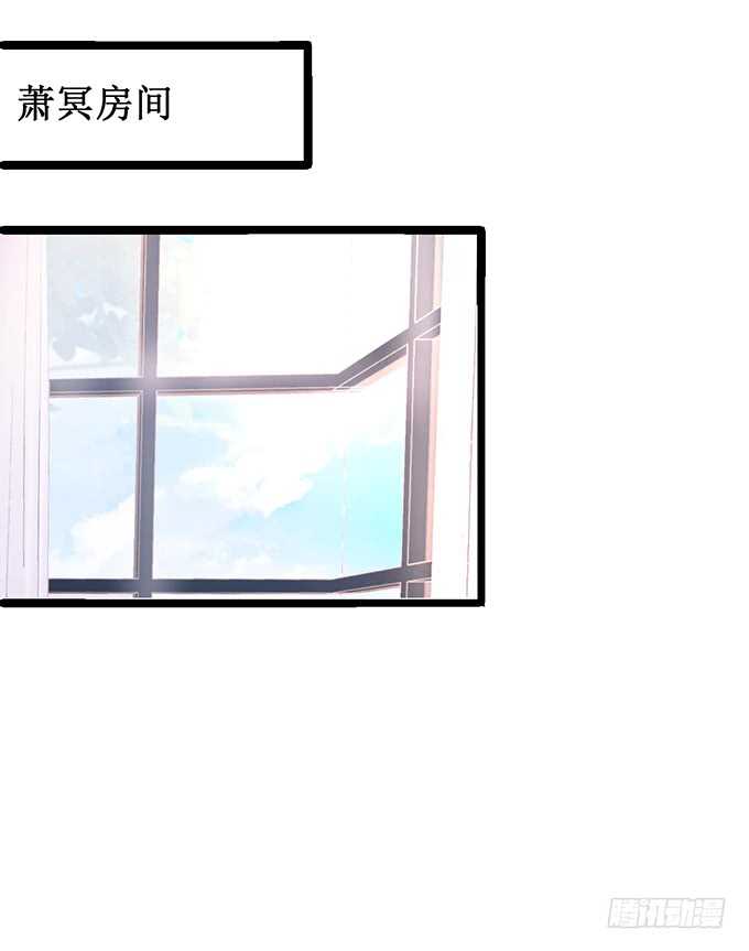 这个保镖有点萌韩漫全集-系好安全带！开车了！无删减无遮挡章节图片 