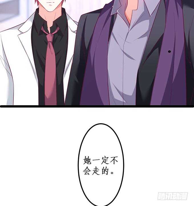 这个保镖有点萌韩漫全集-系好安全带！开车了！无删减无遮挡章节图片 