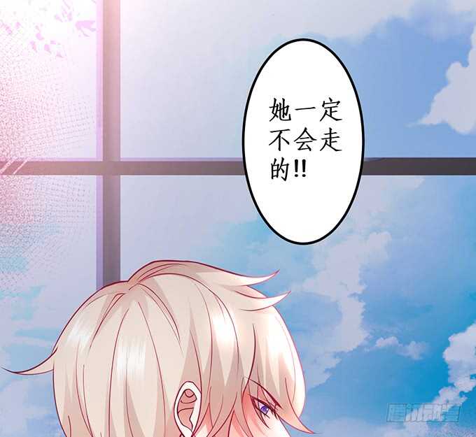 这个保镖有点萌韩漫全集-系好安全带！开车了！无删减无遮挡章节图片 