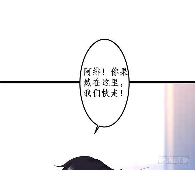 这个保镖有点萌韩漫全集-系好安全带！开车了！无删减无遮挡章节图片 