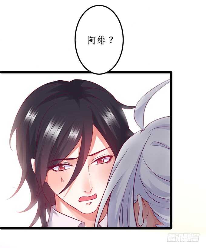 这个保镖有点萌韩漫全集-系好安全带！开车了！无删减无遮挡章节图片 