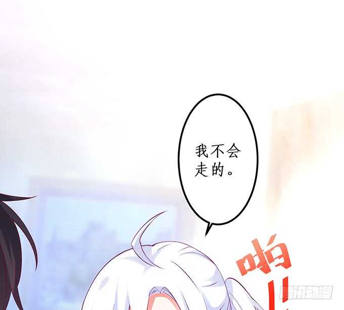 这个保镖有点萌韩漫全集-系好安全带！开车了！无删减无遮挡章节图片 