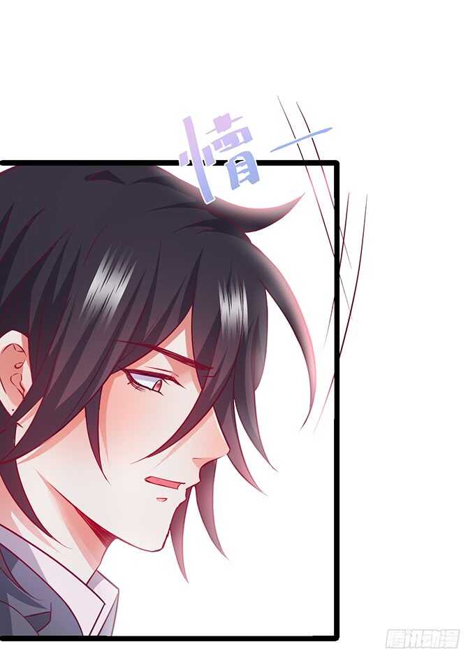 这个保镖有点萌韩漫全集-系好安全带！开车了！无删减无遮挡章节图片 