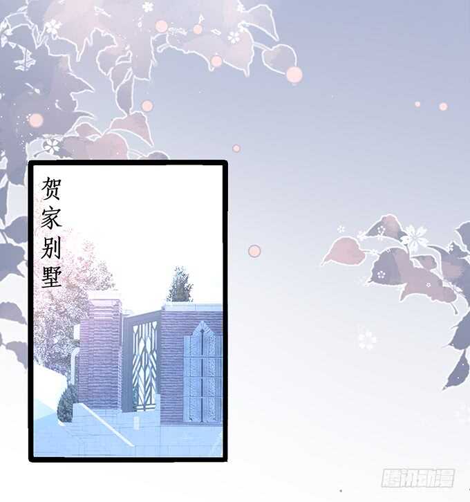 这个保镖有点萌韩漫全集-系好安全带！开车了！无删减无遮挡章节图片 