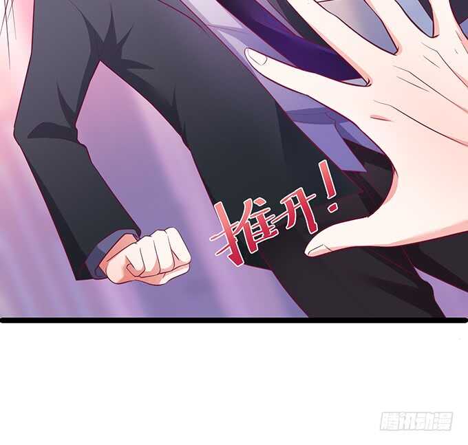 这个保镖有点萌韩漫全集-系好安全带！开车了！无删减无遮挡章节图片 